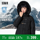 森马（Semir）羽绒服女冬季长款大毛领连帽红色厚外套收腰挺括显瘦107823113008