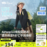 蕉下（beneunder）防晒衣女宽松百搭防紫外线出行AL417漫暮黑均码