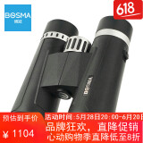 博冠（BOSMA）双筒望远镜高清高倍演唱会便携乐观2代8X42大目镜微距看细节防水