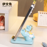 伊文兔（THE RABBIT IVEN）创意国风手机支架办公室小摆件西安伴手礼文创礼物生日礼物实用 唐胖马手机架-飞马蓝