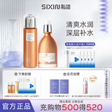 私信北美金缕梅护肤品套装 补水保湿毛孔细致 洁面水乳精华送礼物女士 北美金缕梅毛孔细致水乳套装