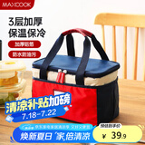 美厨（maxcook）保温饭盒袋 加大保鲜包便携式保温饭盒便当手提袋 加大号MCPJ2518