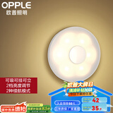 欧普（OPPLE）照明LED小夜灯床头夜光灯宝宝卧室台灯护眼灯过道走廊床头灯 可乐电池款【光感+红外感应】