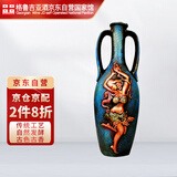 独格拉则（Dugladze）陶罐红葡萄酒单瓶【格鲁吉亚国家酒馆】原瓶进口红酒 起舞单瓶