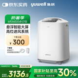 鱼跃(yuwell)5L升新国标医用制氧机家用高清大屏轻音制氧带雾化7F-5GW