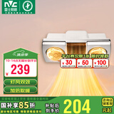 雷士（NVC）浴霸壁挂式卫生间灯暖挂壁式风暖浴室暖风机灯泡取暖器挂墙式暖灯 2050W灯风双暖