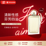 Chloe蔻依 爱语女士浓香水75ml 花香调 生日礼物618自营