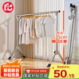 巧纳美（QIAONAMEI）晾衣架落地不锈钢折叠晾衣杆阳台挂衣架卧室衣服架子晒被子架4155