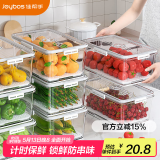 佳帮手冰箱收纳盒保鲜盒食品级密封大容量水果蔬菜鸡蛋泡菜盒7.5L2只装