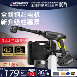 Boodain爆弹洗车机高压水枪无线锂电洗车神器全套工具Mini系列套装