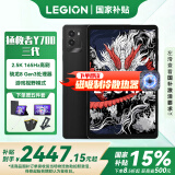 联想【国家补贴15%】拯救者y700二代/三代平板电脑8.8英寸安卓电竞游戏ipad y700三代 16G+512G 黑 官方标配