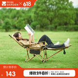 牧高笛（MOBIGARDEN）乐享躺椅 折叠椅 户外露营带头枕三挡可调可坐躺 NX23665040