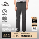 伯希和（Pelliot）户外快干裤男士夏季运动长裤休闲弹力徒步登山裤子11921419灰XL