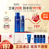 AHC B5玻尿酸大容量水乳护肤品套装补水保湿舒缓520情人节礼物送女友