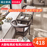 凝企户外桌椅藤椅三件套阳台休闲桌椅喝茶桌椅组合室外小茶桌藤编椅子 55方桌（透明玻璃）+2把围椅 桌椅套装组合