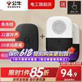 公牛无线门铃呼叫器一拖二老人床头远距离智能一键呼救无线远程不插电 一拖二（1个按钮+2个接收器）
