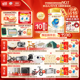 伊利金领冠珍护【三代OPO好吸收】A2奶粉2段(6-12月)900g*6整箱装