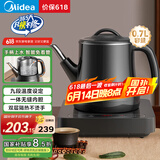 美的（Midea）自动上水电热水壶煮茶器0.7L电茶炉304不锈钢烧水壶开水壶养生自动断电保温防烫电茶盘MK-E071X