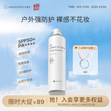 Bb LABORATORIES苾莱宝bb防晒喷雾防晒霜清爽不黏腻90g 高倍防晒 快速成膜 送女友