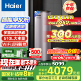 海尔（Haier）空气能热水器200升热泵超一级能效大水量1.5匹电辅80℃高水温R32冷媒多重除菌 KF75/200-AE7CU1