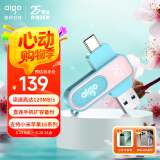 爱国者（aigo）256GB Type-C USB3.2青春款U盘 U352高速两用双接口手机电脑两用优盘碧波青 桃夭粉色