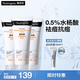 水杨酸洗面奶控油净痘洁面乳100g*3男女深层清洁520礼物
