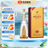 双沟珍宝坊 君坊 41.8度 (1000ml+50ml)单瓶装 浓香型白酒 自饮送礼