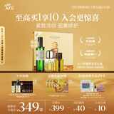 阿芙（AFU）送礼精选 11籽落籽生花礼盒(精华油60ml+香氛100ml)  送女友礼物