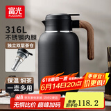 富光闷泡壶焖茶壶高颜值保温壶白茶泡茶水壶茶水分离316不锈钢带把手 黑色【独立茶仓款】 2000ml