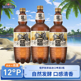 波罗的海雪松树啤酒未过滤型 1.35L*3瓶箱装 俄罗斯原装进口啤酒京东自营
