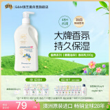 澳芝曼G&M 澳洲进口 绵羊油绵羊脂 身体乳维e护手霜润肤乳海洋香氛500g
