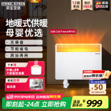 斯宝亚创电热取暖器全屋制热欧式快热炉恒温对流取暖节能省电家用浴室客厅卧室移动地暖大面积加热 150EC（脚轮机械款）适合≤12㎡