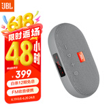 JBL TUNE3 多功能插卡蓝牙音箱 便携式户外音响 FM收音机TF卡 学生学习老人娱乐【国家补贴】 灰色