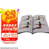肌肉训练完全图解：女性形体健美(人邮体育出品)