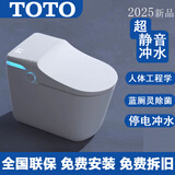 智能马桶2025新款全自动翻盖即热式清洗烘干一体机家用坐便器冲水 旗舰【语音/泡沫盾全功能】 免费安装 305/300mm