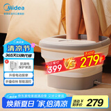 美的(Midea)折叠泡脚桶自动按摩泡脚盆洗脚盆活氧气泡内支撑设计生日礼物送男女朋友长辈MK-AJ0301