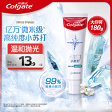 高露洁（Colgate）劲白小苏打茉莉白茶美白牙膏180g 洁净去渍 清新口气