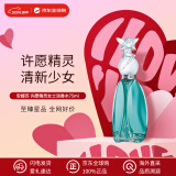 安娜苏（Anna sui）许愿精灵女士淡香水75ml 果香调 520送女友礼物