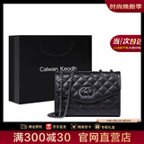 CALWAN KEODH官网包包女包轻奢ck风牛皮新款斜挎包链条包生日礼物送女友老婆 【黑色】品牌时尚百搭小方包实用走心女生闺蜜