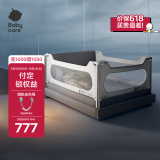 床围栏婴儿床护栏防摔防护栏儿童围栏砂砾咖1.8m1片+2m2片预售