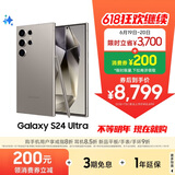 三星Samsung Galaxy S24 Ultra AI手机 第三代骁龙8 游戏手机 2亿像素 拍照手机 12GB+1TB 钛灰