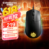 赛睿（SteelSeries）Rival 3 有线鼠标 全制霸电竞游戏鼠标 FPS/无畏契约/打瓦游戏专用 77g轻量化 6键可编程 1：1追踪