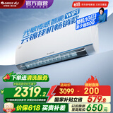 格力（GREE）空调 云锦畅销款 新一级能效 变频冷暖 高温自清洁 智能WIFI 壁挂式空调 家电国家补贴 以旧换新 大1匹 一级能效 云锦畅销款