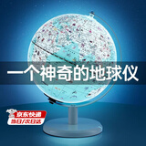 梦多福AR地球仪3d立体学生用男孩生日礼物7-14岁儿童玩具中小学生智能