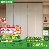 顾家家居（KUKA）顾家木艺 衣柜 现代简约北欧储物柜子衣橱趟门卧室家具 PT8020GY 5门衣柜(3门+2门B款)-2.0米 带顶柜-总高2.4米
