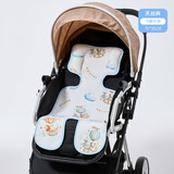 良良婴儿车凉席苎麻推车儿童宝宝餐椅座椅冰丝凉席春夏通用坐垫 【新】飞屋（天丝苎麻）75*35cm 凉而不冰