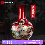 收藏天下景德镇陶瓷器新中式红色花瓶办公室客厅酒柜玄关博古架摆件赏瓶 中国红锦上添花单瓶+底座 34cm