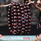 龍隐 正宗印度小叶紫檀手串男女士款手链佛珠子念珠文玩母亲节礼物 大满星6mm*108颗（附证书）