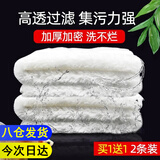 迪普尔 鱼缸过滤棉水族箱袋生化棉高透水白棉过滤材料毛毯袋蛋白棉* 魔毯20*30厘米（2个装） *