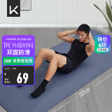 Keep瑜伽垫男 健身垫183*80cm加宽加厚防滑隔音减震训练垫男士运动垫